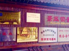 -海南槟榔谷黎苗文化旅游区