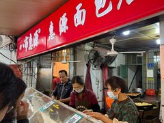 -惠源面包店(开禾路店)