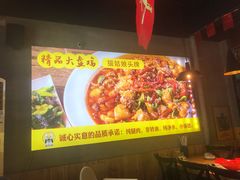 -猫姑娘大盘鸡(商城路店)