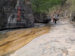 -孤山寨风景区
