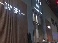 -Love Story爱情故事·养生SPA会所(新侨店)