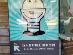 -25togo store(高雄驳二特区门市店)
