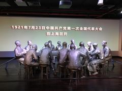 -中共一大纪念馆