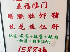 -逸桂禾面馆