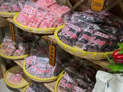 -苏州市吴中区光福窑上花果蜜饯厂