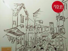 -弄堂里(雨花客厅店)