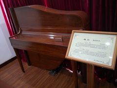 -鼓浪屿钢琴博物馆