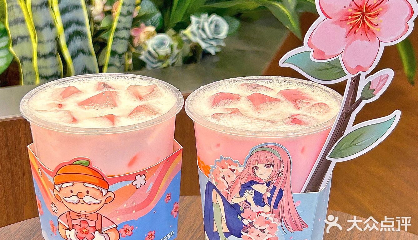 爷爷不泡茶你是懂浪漫的🌸樱花限定饮品绝了‼️