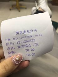-南京美发店