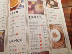 菜单-绿茶餐厅(华联万柳店)