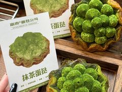 -富贵面包公司(运河店)