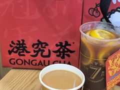-港究茶·冠军丝袜奶茶(皇庭广场店)