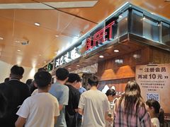 -银座和谐广场