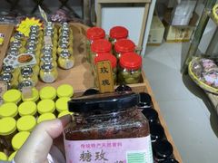 -苏州市吴中区光福窑上花果蜜饯厂