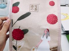 -奈雪的茶(东莞汇一城店)