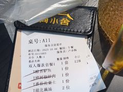 -简小舍·民间手艺菜(武昌江滩店)