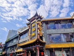 -耿福兴(凤凰美食街店)