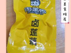 -周黑鸭(沈阳和平区太原街万达店)