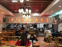 大堂-青石桥老瓦房肥肠粉总店(青石桥总店)