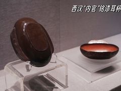 -仪征博物馆