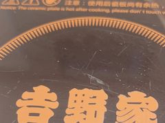 -吉野家(西客站南广场店)