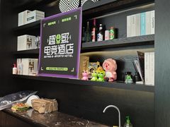 -粤塔X趣影电竞酒店(天河广场车陂地铁站店)