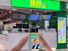 -烧柠·柠檬茶(大融城店)