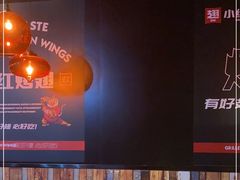 -小红烤翅(傅厚岗店)