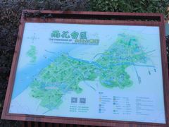 -紫荆广场·花漫里
