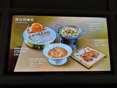 -徐记海鲜(大雁塔|金都店)