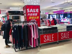 店内环境-长发商厦