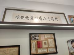 -十八家面馆(均瑶店)