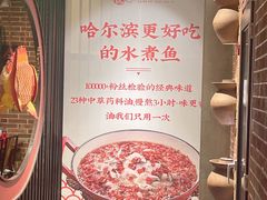 -辣不二地道川菜(汉水路店)