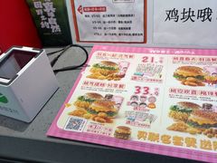 -华莱士·全鸡汉堡(郭巷3店)