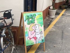 -瑞光创意工厂