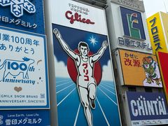 -心斋桥