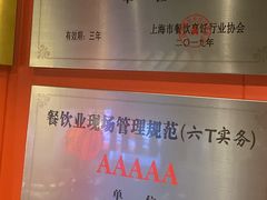 -川流不息·地道川菜·小龙虾(新松江路店)