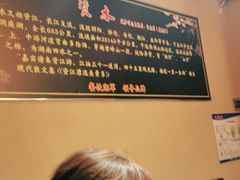 -湘水谣(芙蓉店)