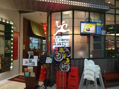 -满得意茶餐厅·顺德家常菜·港式经典(大良店)