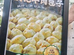 -牛街洪记小吃店(牛街店)