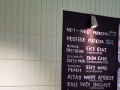 -鹤茶野所(上海首店)