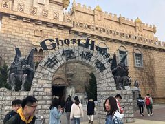 -蓬莱欧乐堡梦幻世界