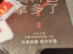 -麦当劳(长泰商业广场店)