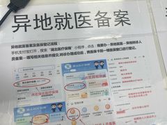 -华中科技大学同济医学院附属协和医院(主院区)