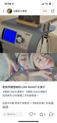 -栖SPA·ONDA ·海菲秀·皑皑科技美肤中心
