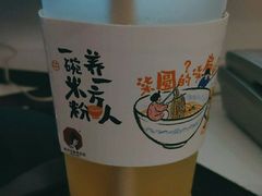 -茶颜悦色(米粉街店)