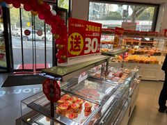 -味多美(江安路店)