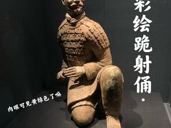 -陕西历史博物馆