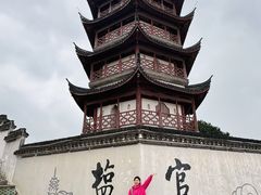 -观潮胜地公园