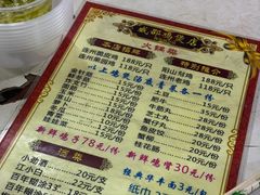 -威邵鸡煲(西华路总店)